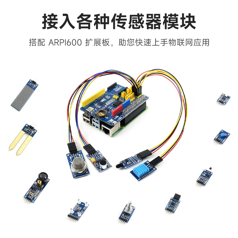 新版RaspberryPi4ModelB树莓派4代B型2GB4GB8GB可选套件 电子元器件市场 其它元器件 原图主图