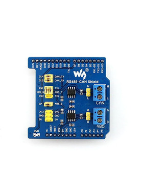 微雪 RS485 CAN模块 兼容Arduino NUCLEO扩展板 MBED开发板扩展