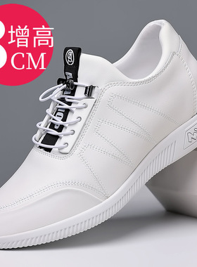 真皮远动鞋8公分隐形增内高男鞋白色加高休闲运动鞋6cm曾高小白鞋