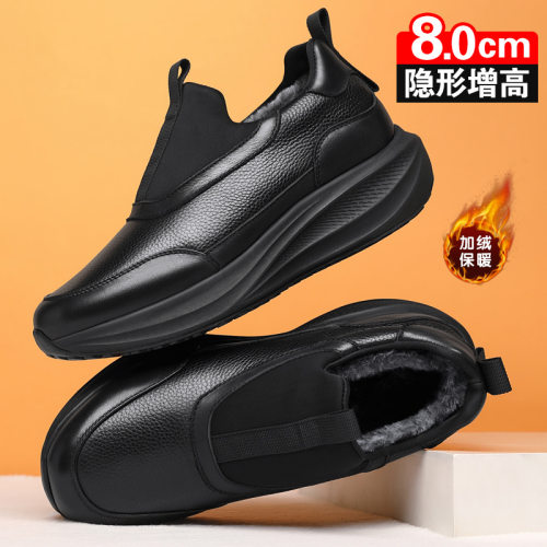 冬季加绒老爹鞋男款8cm增高有毛防寒eva头层牛皮无鞋带运动休闲鞋