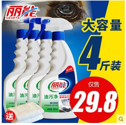 丽能厨房重油污清洁剂