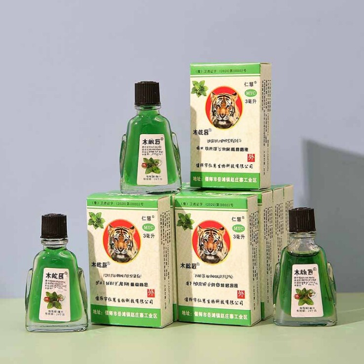 5瓶风油抑菌液 木屹辰牌虎头风油驱蚊清凉止痒防暑提神醒脑3ml