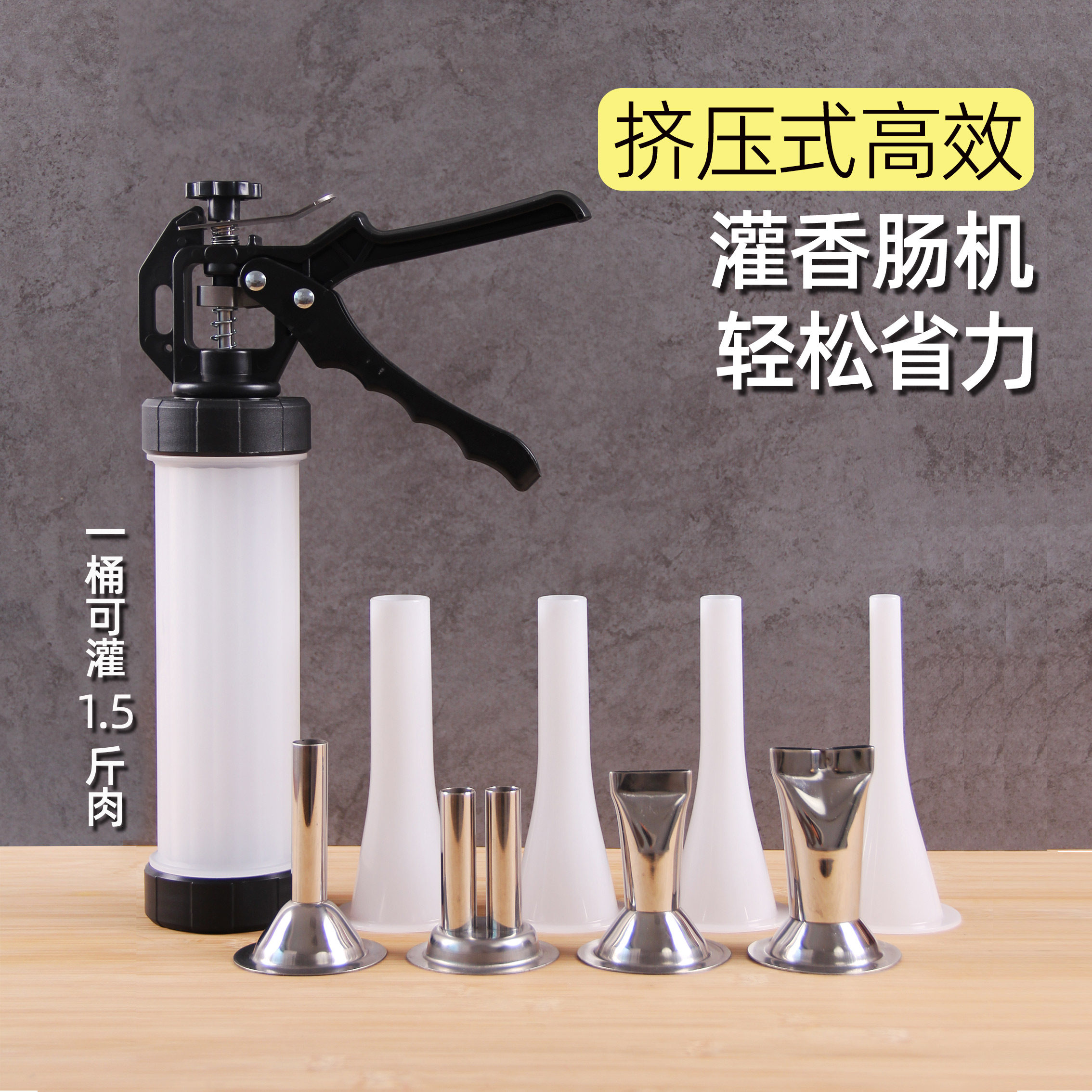 灌肠器机家用手动香肠机灌肠机罐肉肠肠衣灌香肠的工具装腊肠神器