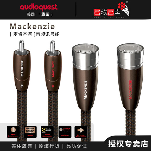 信号线线圣原装专业功放CD音频线