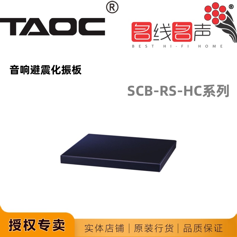 SCB-RS-HC45G50G65G音响脚架