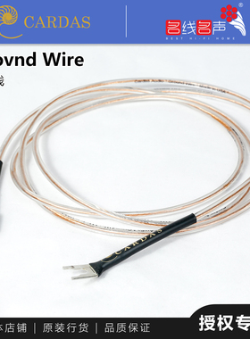 美国Cardas卡达斯Grovnd Wire地线纯铜原装行货名线名声