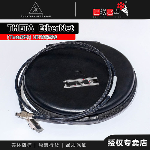 美国Shunyata Research蛇王THETA 网线ETHERNET数播解码路由器