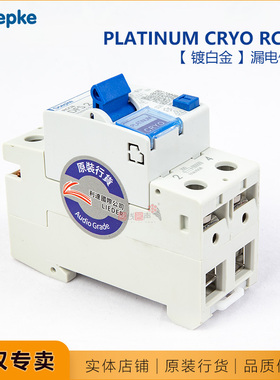 Doepke镀白金Platinum Cryo冷冻冷冻漏电保护RCCB漏保40A63A开关