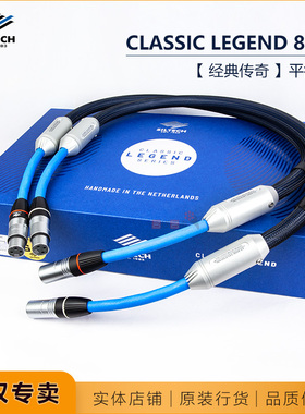 荷兰Siltech银彩880i合金XLR线Classic Legend音频线G9信号平衡线