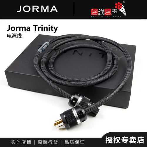专业电源线JORMA纯铜功放解码线