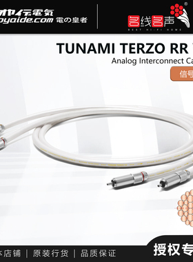 Oyaide欧亚德TUNAMI TERZO RR V2音频线RCA线名线名声日本信号线