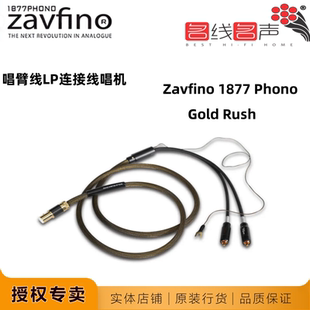 Zavfino 1877 Phono Gold Rush黑胶唱盘线24K镀金单晶铜唱臂线