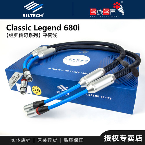 金银合金银彩音频线信号线专业