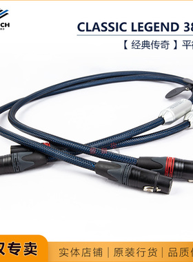 荷兰Siltech银彩G9合金系列380i线功放CD解码连接线XLR线平衡信号