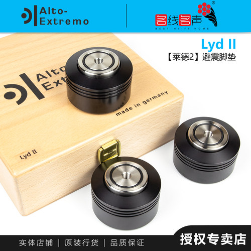 乐陶避震防震脚垫德国进口