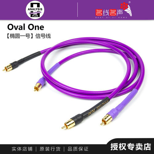 音频线信号线分析家功放CD机