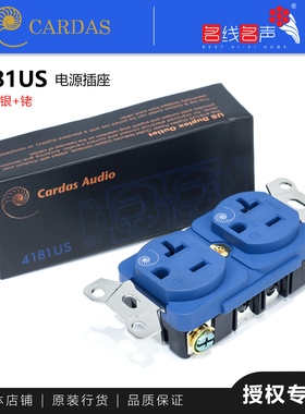 美国CARDAS 4181US 镀铑美式墙插