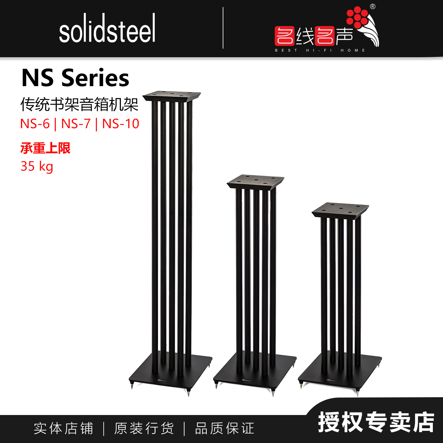 音箱脚架避震架架皇音箱脚专业