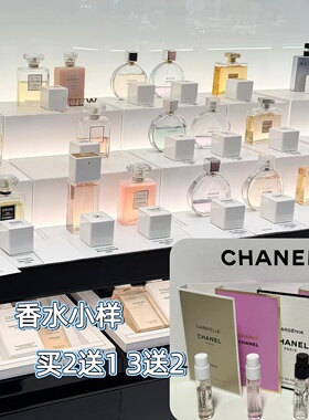 正品香水小样魅力梧桐影木彗星