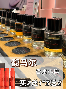 馥马尔浓缩苦橙一轮玫瑰漫步间贵妇肖像冬之水雨后狂野麝香水小样