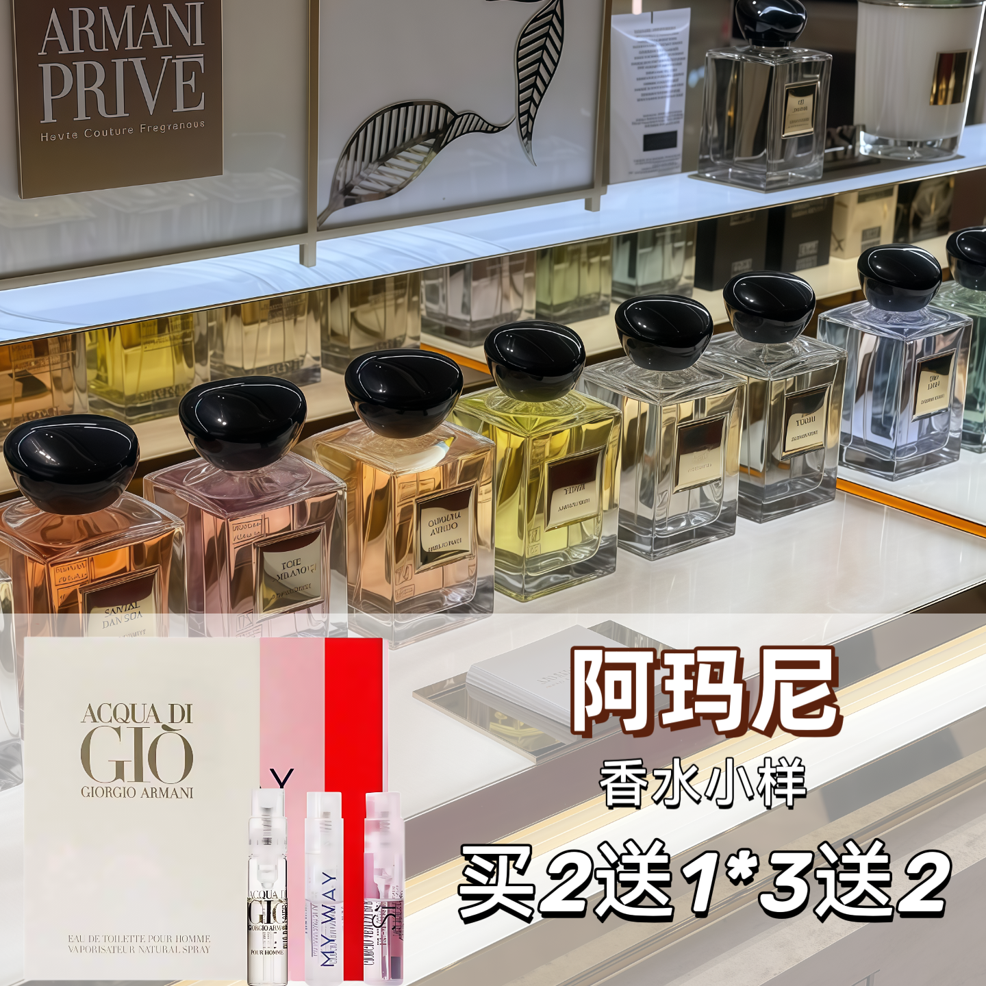 正品香水小样玉龙茶香自我无界香