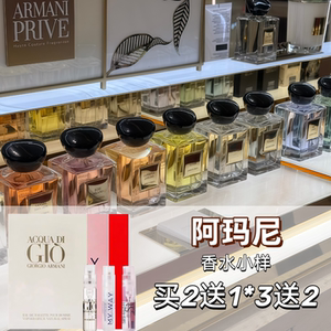 正品香水小样玉龙茶香自我无界香