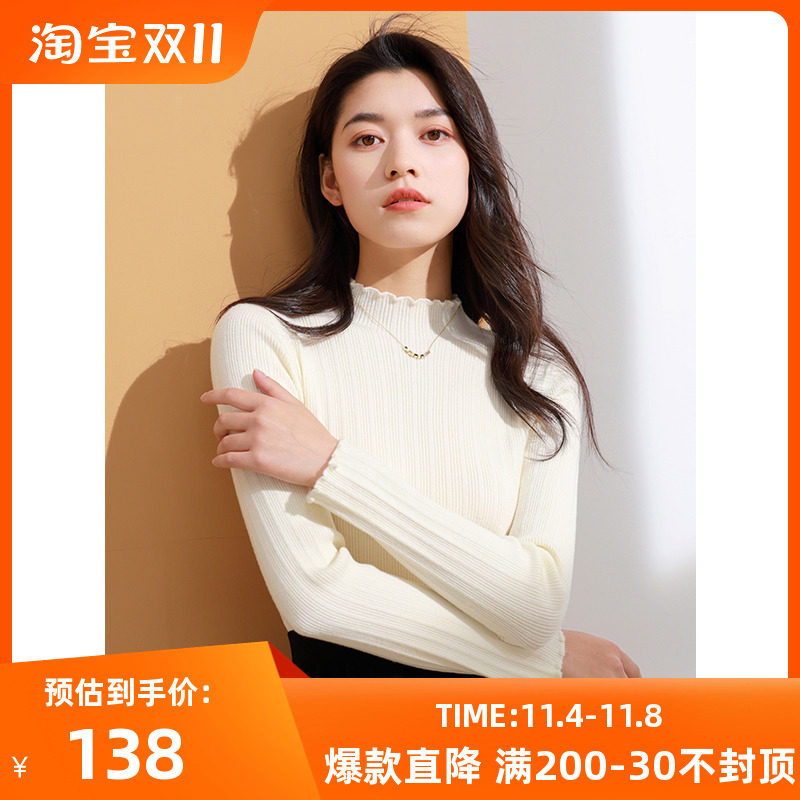 三彩大码女装2023冬季新款纯色针织衫木耳边半高领内搭打底衫胖MM属于什么档次？