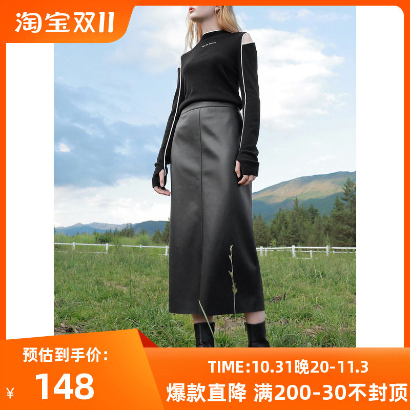 三彩2023冬季新款高腰皮质半身裙PU字裙长裙开叉复古时尚女怎么看?