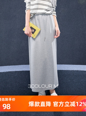 三彩2025秋季新款松紧腰休闲半身裙长裙开叉直筒裙灰色M