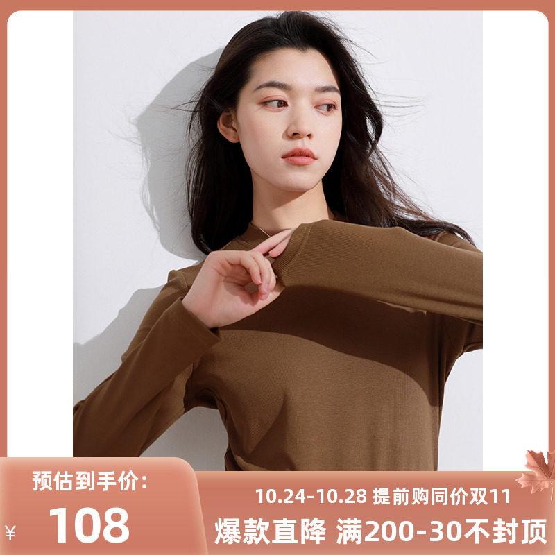 三彩大码女装2023秋季新款纯色磨毛T恤半高领正肩打底衫内搭胖MM怎么看?