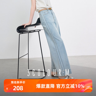 新款 九分裤 三彩2025夏季 收腰显瘦牛仔裤 子M 垂感直筒裤 休闲裤