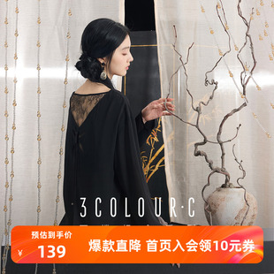 三彩【晓梦迷蝶】2025秋季新款雪纺衫蝴蝶镂空小衫宽松C