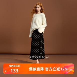 三彩2025冬季 波点丝绒半身裙A字裙长裙复古优雅M 新款