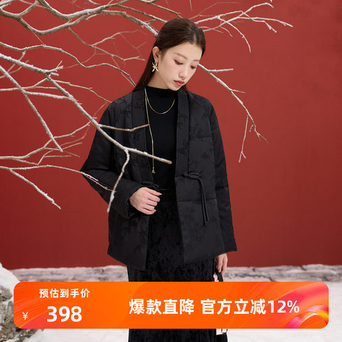 若潮大码女装2025冬季新款国风提花绗棉外套保暖V领盘扣胖MM