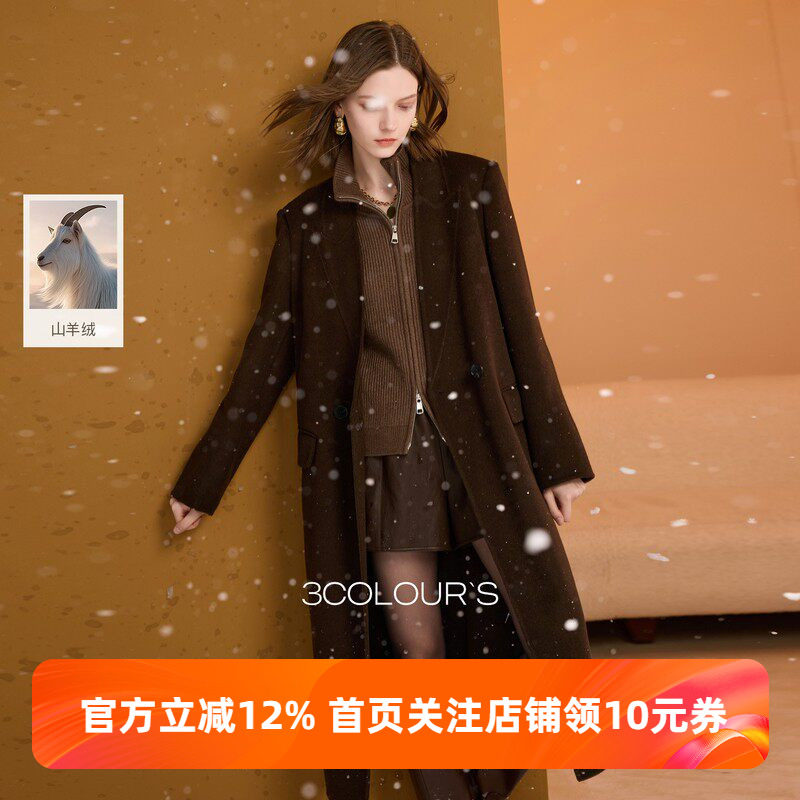 【绵羊毛】三彩2025冬季新款双面呢大衣长款正肩毛呢外套S
