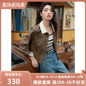 三彩大码女装2023冬季新款短款宽松翻领PU皮衣外套长袖胖MM