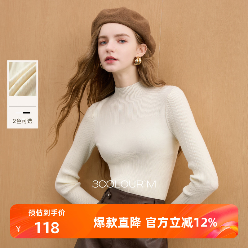 纯色坑条针织衫半高领修身打底衫