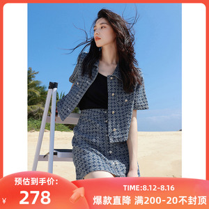 三彩大码女装2023春季新款两件套提花牛仔套装半身裙短袖上衣短裙