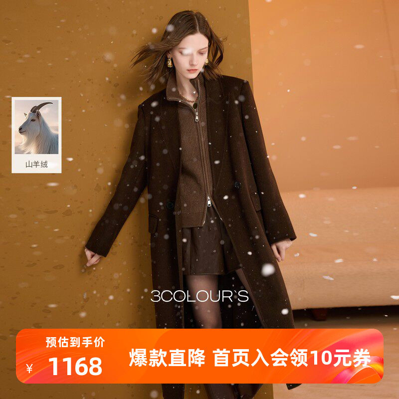 【绵羊毛】三彩2025冬季新款双面呢大衣长款正肩毛呢外套S