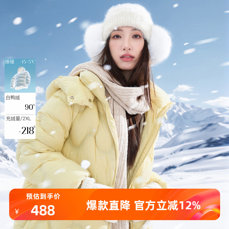 【易打理】若潮大码女装2025冬季新款90鸭羽绒服长款连帽胖MM