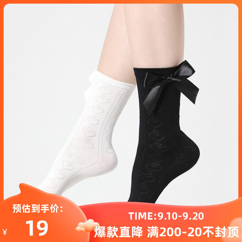 【两双装】三彩2023新款春秋中筒袜JK风百搭蝴蝶结爱心镂空小腿袜高性价比高么？