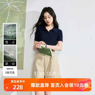 新款 短袖 纽扣Polo衫 上衣套头衫 三彩2026夏季 修身 三醋酸针织