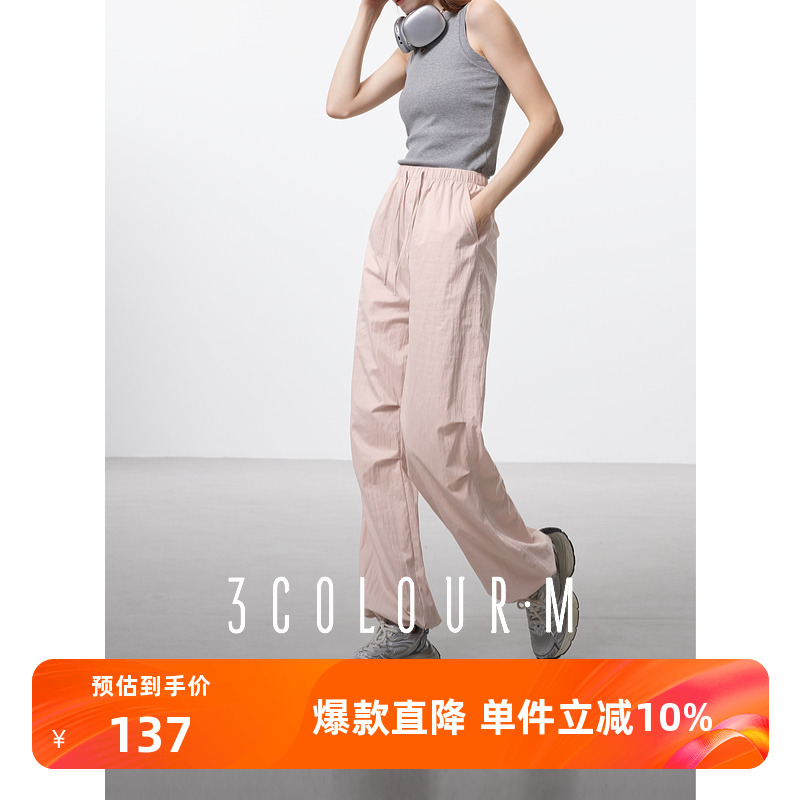 伞兵裤休闲阔腿裤长裤工装裤