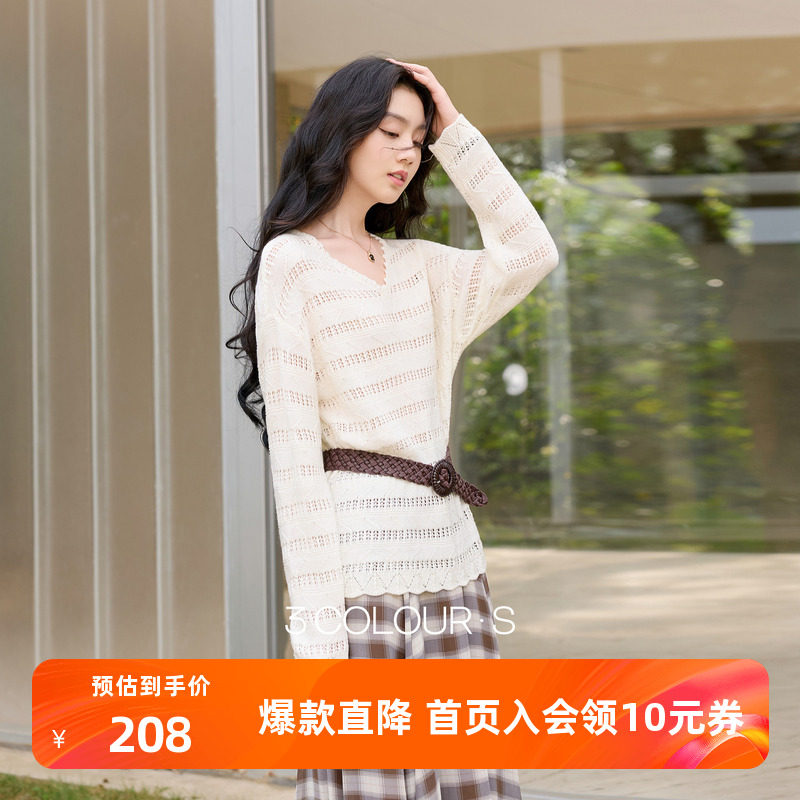 三彩2026春季新款镂空针织衫V领毛衫宽松落肩袖套头罩衫S,女装/女士精品,毛针织衫,淘宝优惠券,粉丝福利购,淘宝优惠卷