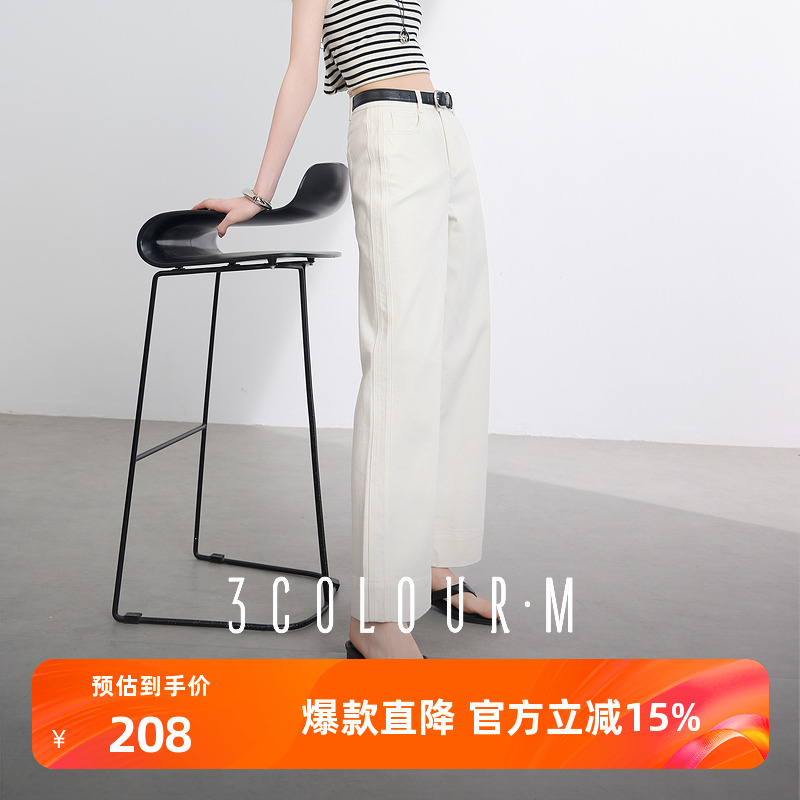 牛仔裤九分裤垂感直筒裤