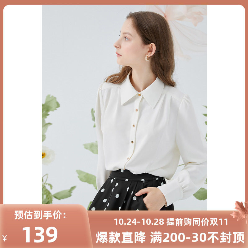 三彩2023秋季新款宽松简约长袖白衬衫单排扣气质通勤上衣衬衣女使用感如何?
