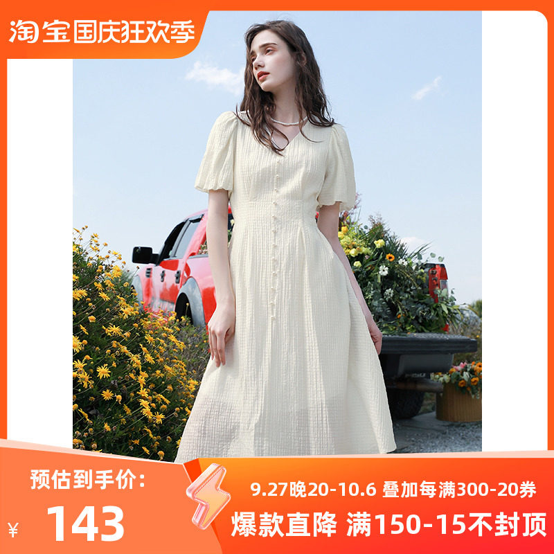 三彩2023夏季新款纯色肌理感连衣裙莱赛尔A字裙泡泡袖气质清新女高性价比高么？