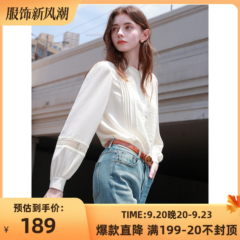 三彩2023秋季新款木耳边立领衬衫花边拼接灯笼袖小衫内搭优雅女怎么样,好用不?