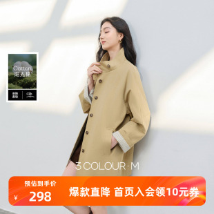 100棉 立领开衫 三彩2026春季 宽松中长风衣外套长袖 通勤M 新款
