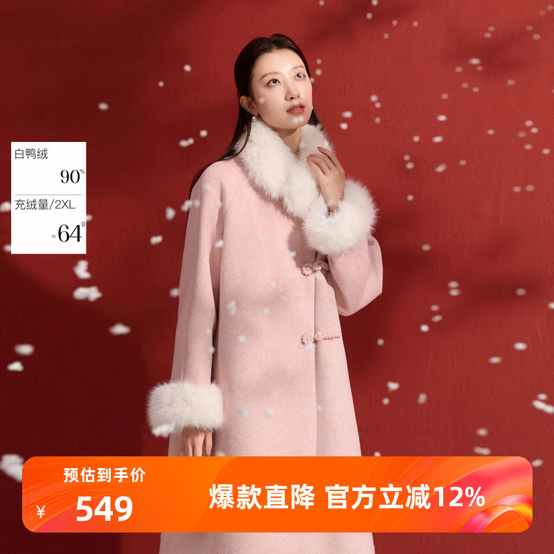 若潮大码女装2025冬季新款国风90鸭羽绒服长款羊毛呢毛绒胖MM